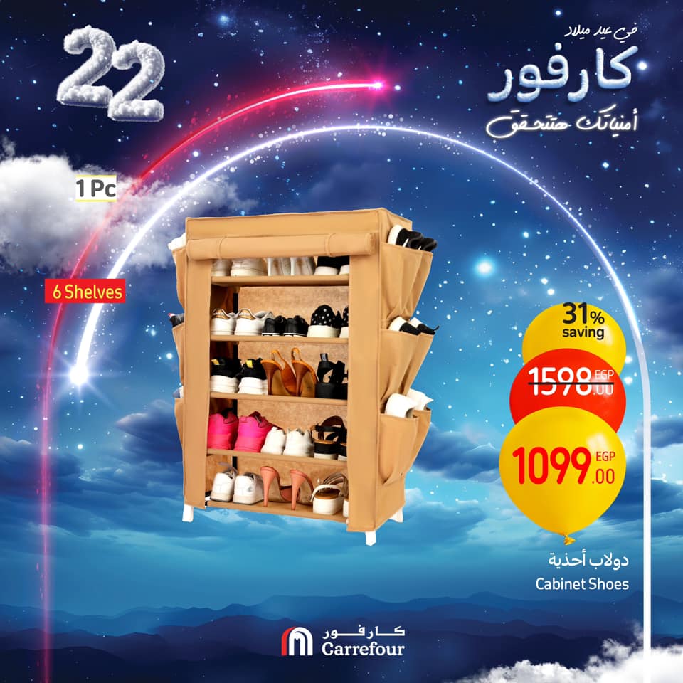 carrefour offers from 2jan to 26jan 2025 عروض كارفور من 2 يناير حتى 26 يناير 2025 صفحة رقم 24